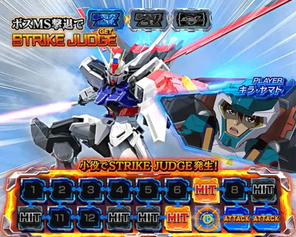 ガンダムSEEDスロット モバイルプレイ プログレッシブジャックポット